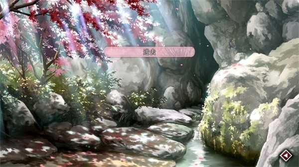 葬花暗黑桃花源下载完整版