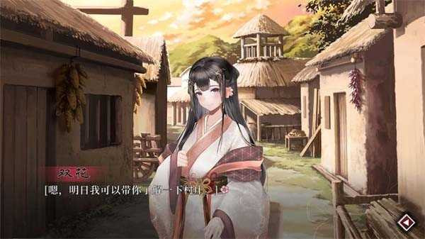 葬花暗黑桃花源下载完整版