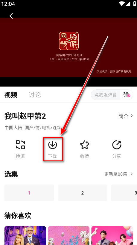 蒙太奇app安卓版下载