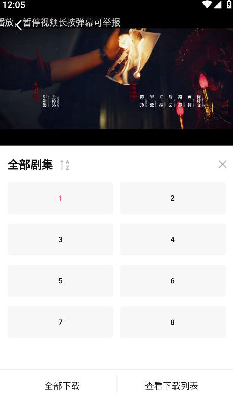 蒙太奇app安卓版下载