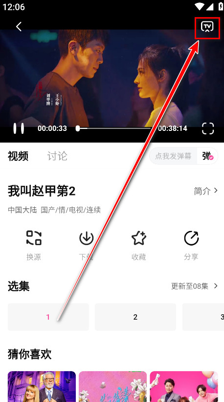 蒙太奇app安卓版下载