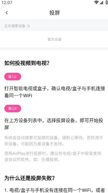 蒙太奇app安卓版下载