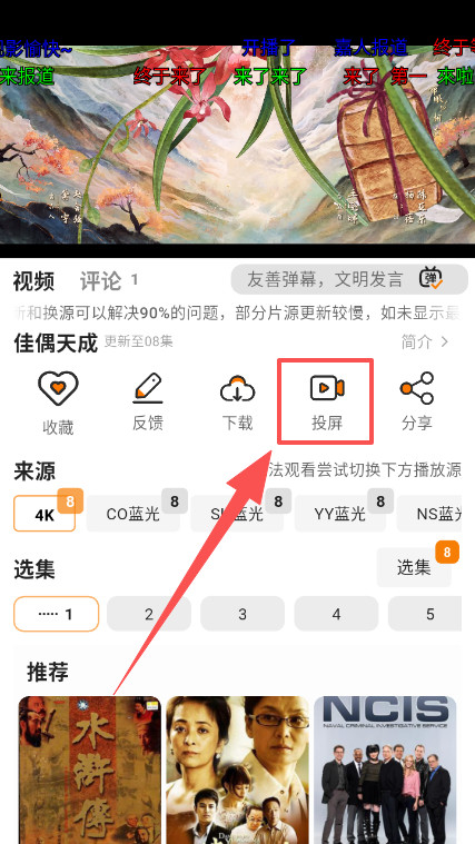 顾我追剧纯净版最新版