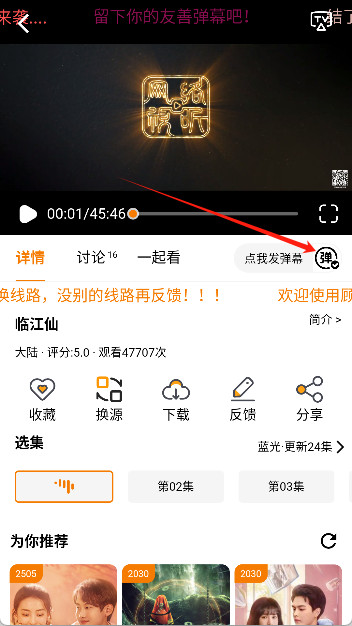 顾我追剧纯净版最新版