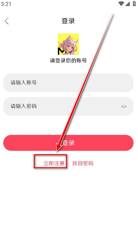 MuteFun动漫下载最新版