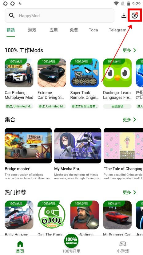 happymod下载平台app中文版