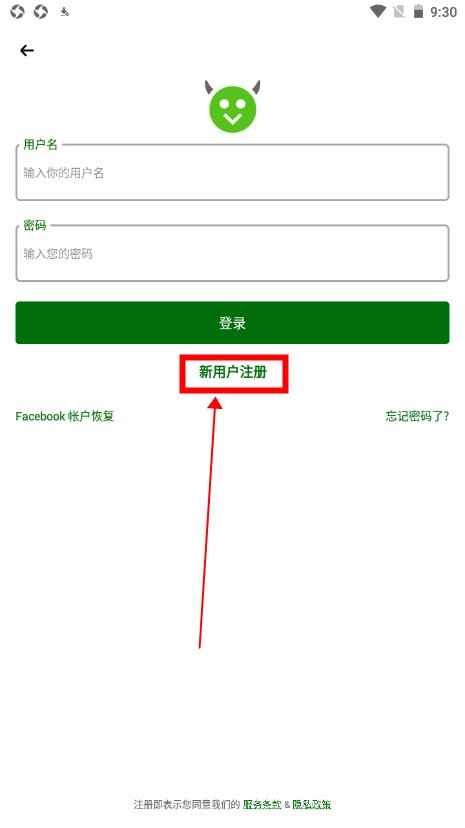 happymod下载平台app中文版