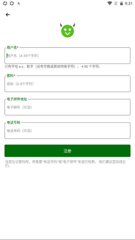 happymod下载平台app中文版