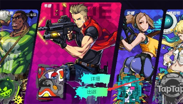 霓虹深渊无限内购中文版