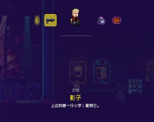 霓虹深渊无限内购中文版