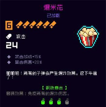 霓虹深渊无限内购中文版