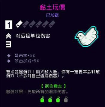 霓虹深渊无限内购中文版