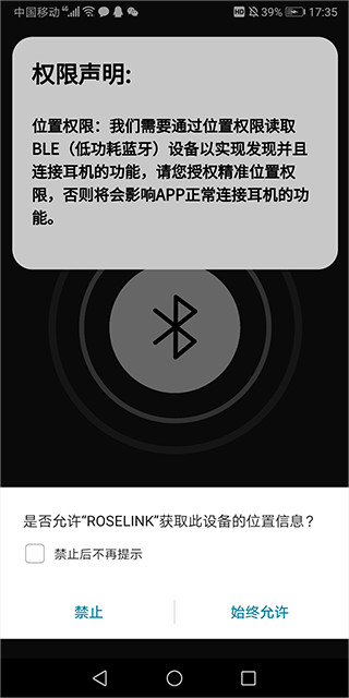 弱水时砂最新版安卓版下载