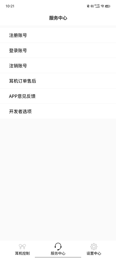 弱水时砂最新版安卓版下载
