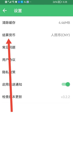 穷游行程助手官方版最新版下载