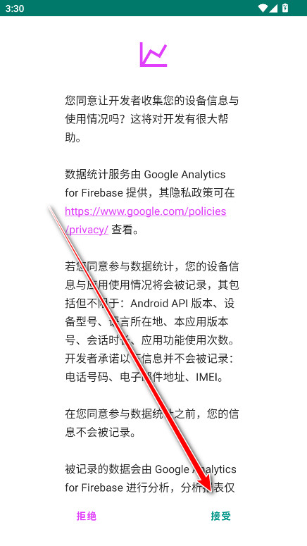 EhViewer绿色版最新版下载