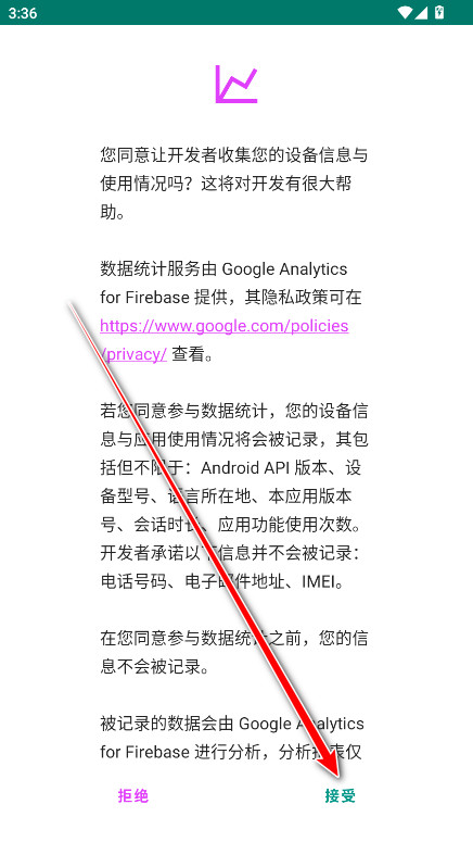 EhViewer绿色版最新版下载