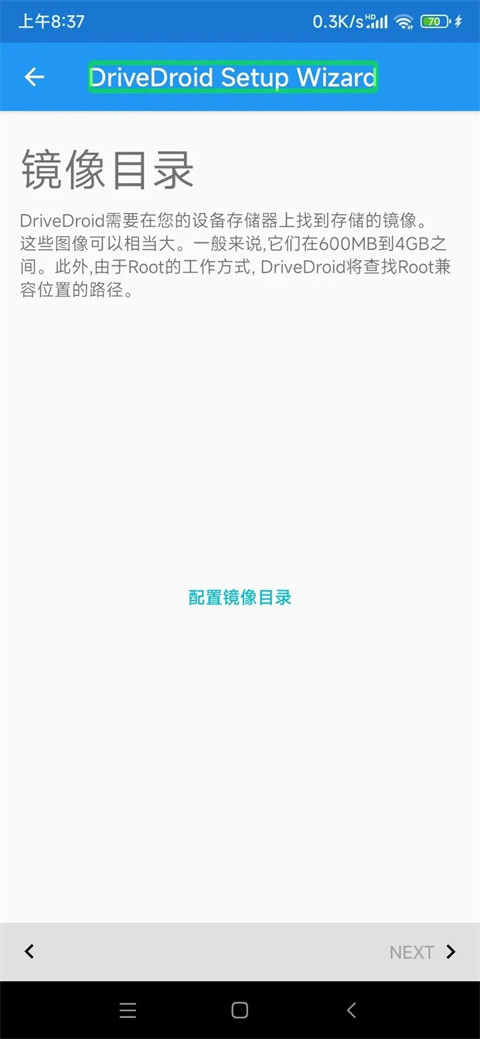 DriveDroid手机版