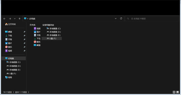 DriveDroid手机版