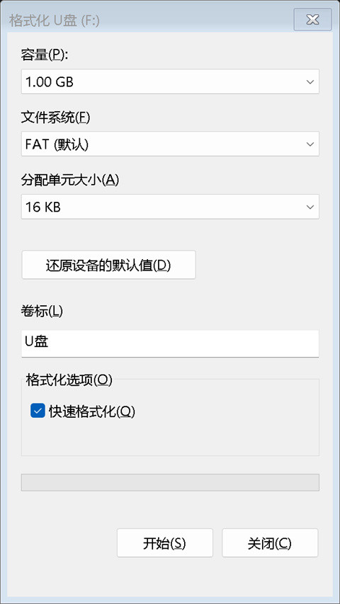 DriveDroid手机版