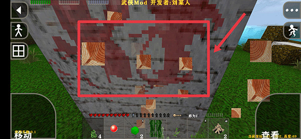 生存战争2武侠模组最新版