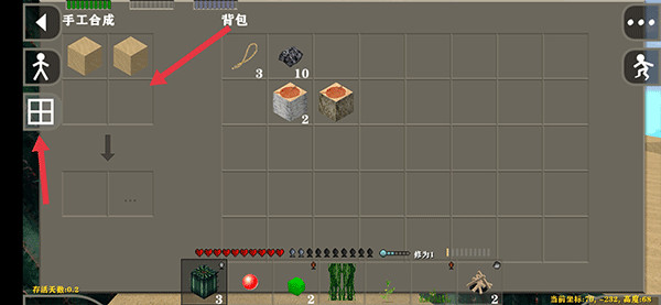 生存战争2武侠模组最新版
