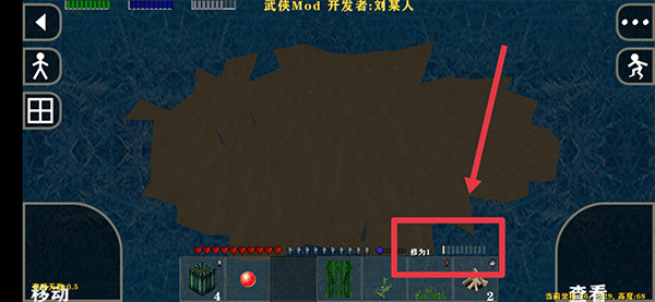 生存战争2武侠模组最新版
