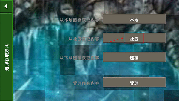 生存战争2武侠模组最新版