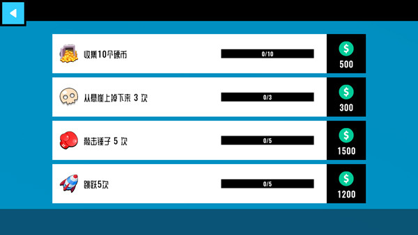 汽车碰撞模拟器2下载
