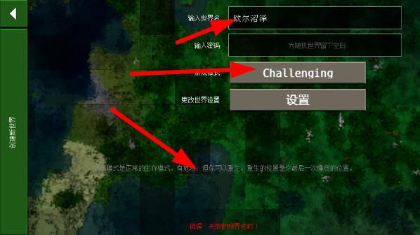 生存战争2完美世界修仙版