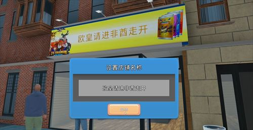 TCG卡牌商店模拟器手机版最新版下载