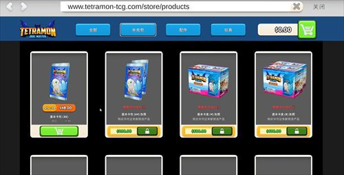 TCG卡牌商店模拟器手机版最新版下载