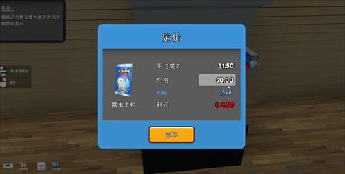 TCG卡牌商店模拟器手机版最新版下载