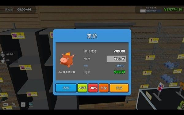 TCG卡牌商店模拟器手机版最新版下载