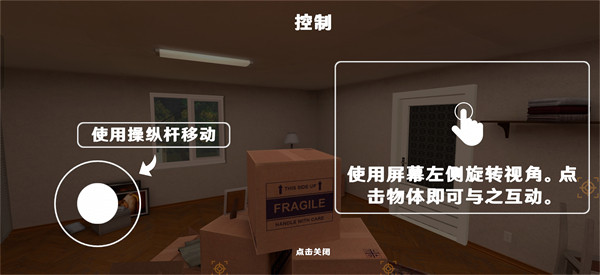 逃离博主手机版下载