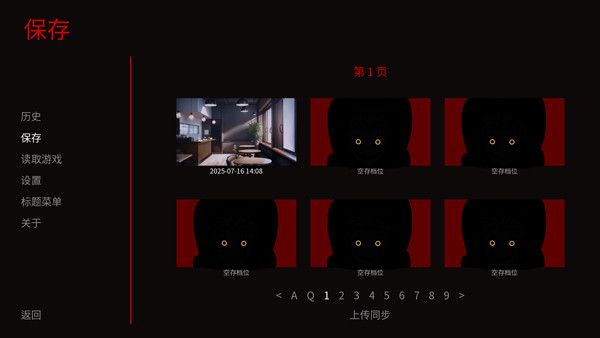 怪胎马戏团2.0版本安装包
