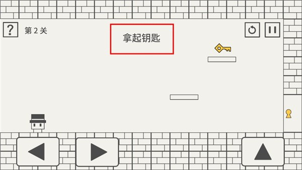帽子先生大冒险下载最新版本