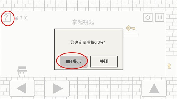 帽子先生大冒险下载最新版本