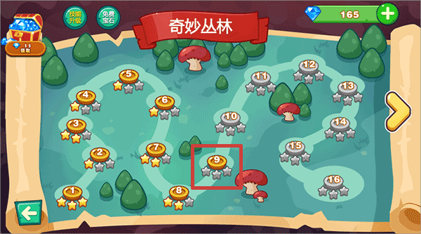超级大冒险红包版