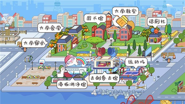 米加小镇世界三层意式住宅无广告版