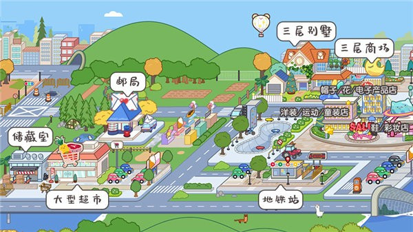 米加小镇世界三层意式住宅无广告版