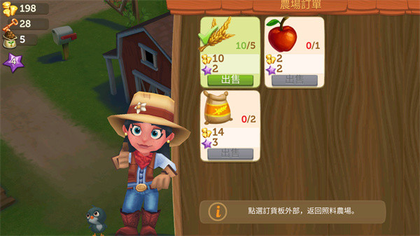 开心农场2无限钥匙版