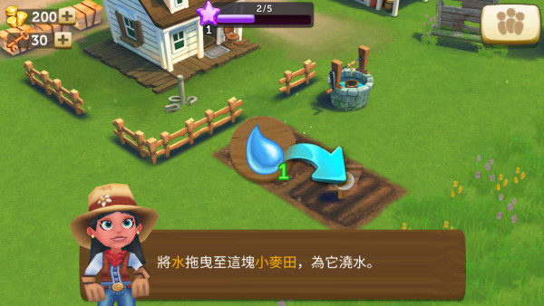 开心农场2无限钥匙版