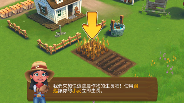 开心农场2无限钥匙版