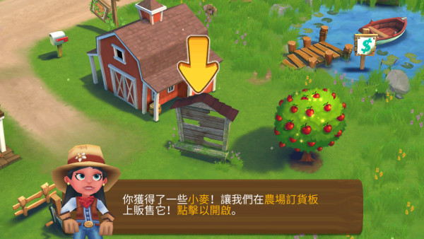 开心农场2无限钥匙版
