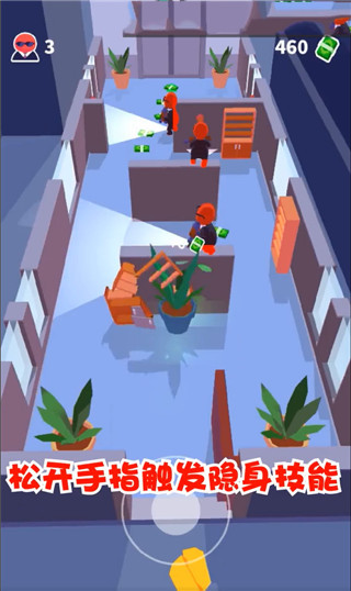 潜行大师官方正版