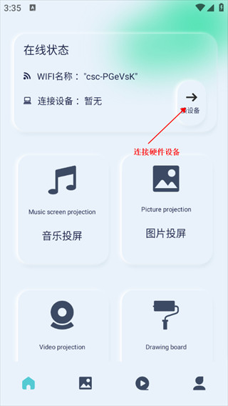 光影app官方正版最新版下载