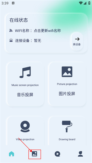 光影app官方正版最新版下载