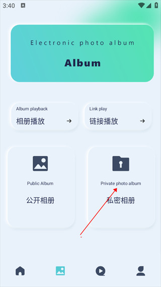 光影app官方正版最新版下载