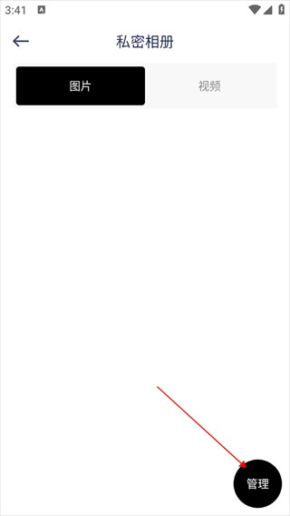 光影app官方正版最新版下载